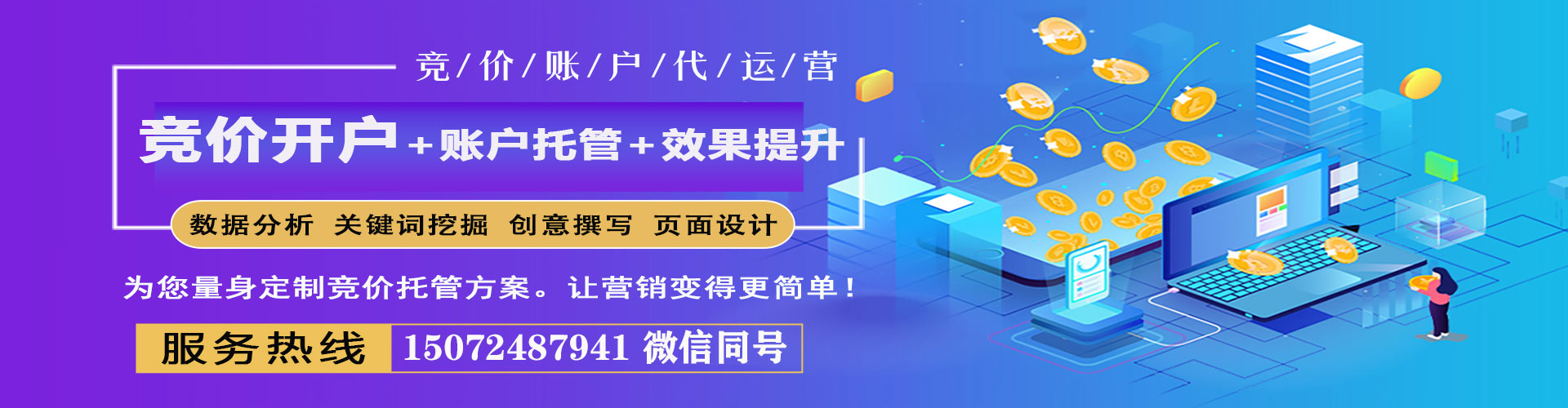 椒江快手信息流